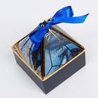 Коробка подарочная, упаковка, «Жемчужина», 8.5 х 8.5 х 11.5 см - Фото 2