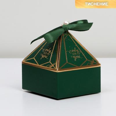 Коробка «Изумруд», 8,5 х 8,5 х 11,5 см