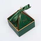 Коробка  «Изумруд», 8,5 х 8,5 х 11,5 см - Фото 2