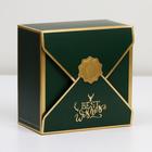 Коробка подарочная, упаковка, «Present»,14,5 х 14,5 х 8 см - Фото 2