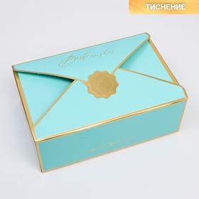 Коробка подарочная, упаковка, «Лазурный берег», 21,5 х 14 х 8 см