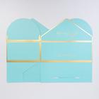 Коробка подарочная, упаковка, «Лазурный берег», 21,5 х 14 х 8 см - фото 21338093