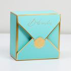 Коробка подарочная, упаковка, «Голубая лагуна»,14,5 х 14,5 х 8 см - фото 21338095