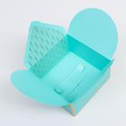 Коробка подарочная, упаковка, «Голубая лагуна»,14,5 х 14,5 х 8 см - фото 21338096