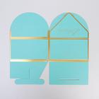 Коробка подарочная, упаковка, «Голубая лагуна»,14,5 х 14,5 х 8 см - фото 21338097