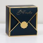 Коробка подарочная, упаковка, Breez,14,5 х 14,5 х 8 см - фото 21338103