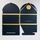 Коробка подарочная, упаковка, Breez,14,5 х 14,5 х 8 см - фото 21338105