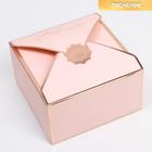 Коробка подарочная, упаковка, «Love», 14,5 х 14,5 х 8 см - фото 318594996