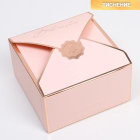 Коробка подарочная, упаковка, «Love», 14,5 х 14,5 х 8 см