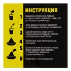 Набор для опытов «Коралловый риф» - Фото 6