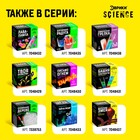 Набор для опытов «Сражение металлов» - Фото 5