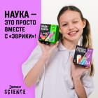 Набор для опытов «Химическая грелка» - Фото 4