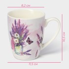 Кружка фарфоровая Доляна «Романтичная лаванда», 400 мл - Фото 2