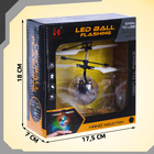 Летающий шар «Супербол», свет, работает от аккумулятора - Фото 6