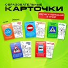 Светофор детский «Город», звуковые и световые эффекты, на батарейках - Фото 3