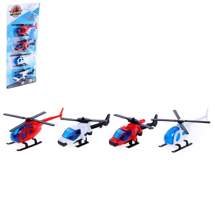 Набор вертолётов «Полет», 4 штуки - Фото 1