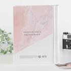 Фотоальбом на 10 м.л с декор.обложкой «Искусство», 19х25 - фото 809218569