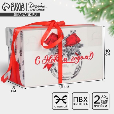 Коробка для капкейка «С Новым годом», 16×8×10 см