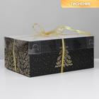 Коробка для капкейка «Ночь», 23 × 16 × 10 см - фото 9357395