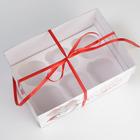 Коробка для капкейка «Серебро», 23 × 16 × 10 см - Фото 5