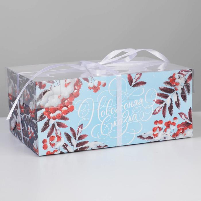 Коробка для капкейка «Рябина», 23 × 16 × 10 см