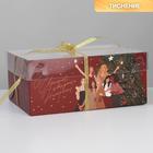 Коробка для капкейка Girls, 23 × 16 × 10 см - фото 9357407
