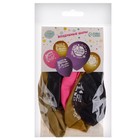 Воздушный шар латексный 12" «Лучшая мама на свете», 5 шт. - Фото 4