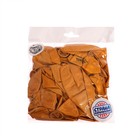 Воздушный шар латексный 12" «Настоящая любовь», 25 шт. - фото 44479697