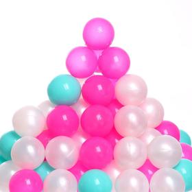 Набор шаров 100 штук, цвета бирюзовый, маджента, белый перламутр, диаметр шара — 7,5 см