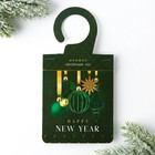 Ароматизатор для дома «Happy new year», аромат хвойного леса, 8 х 15,5 см - фото 9357434