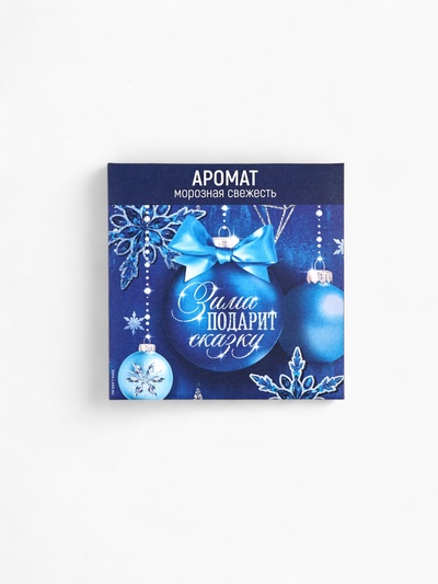 Ароматизатор для дома новогодний «Зима подарит сказку», аромат свежести, 11 х 11 см