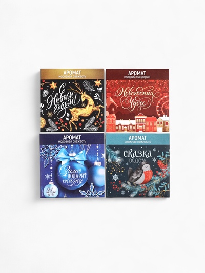 Ароматизаторы для дома «Новогодний микс», 11 х 11 см
