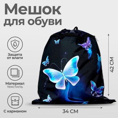 Мешок для обуви с карманом 420 х 340 мм, Calligrata МСО-7С, (мягкий полиэстер, плотность 210D), "Бабочки"