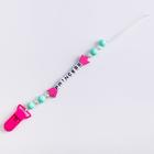 Держатель для соски - пустышки «Princess» - Фото 3