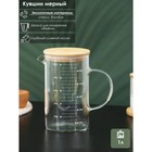 Кувшин мерный BellaTenero «Эко», 1 л, стекло, с бамбуковой крышкой, прозрачный - Фото 1