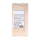 Кондитерская плитка новогодняя "С Новым годом и Рождеством" ретро, девочка с маской, 100 г - Фото 2