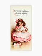 Плитка шоколада кондитерская «С Новым годом и Рождеством», 100 г - Фото 3