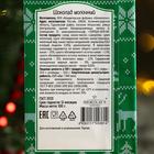 Шоколад молочный "Рождественские узоры" Британия, зеленый, 100 г - Фото 2