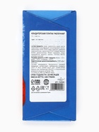 Шоколад молочный "С Новым годом" Дед Мороз, 100 г - фото 809218583 Шоколад молочный "С Новым годом" Дед Мороз, 100 г - фото 809218583