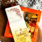 Шоколадный набор «С Новым годом», красный, 200 г - Фото 3