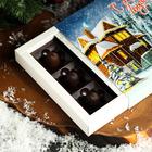 Конфеты "Счастливого нового года" ассорти шоколадное, 130 г - Фото 3