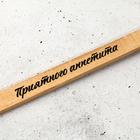 Лопатка силиконовая «Авокадо» на формовой подложке, 17.4×41 см, KONFINETTA - Фото 3