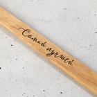 Лопатка силиконовая KONFINETTA «Самой лучшей» на формовой подложке, 18.2 х 33.5 см - Фото 3