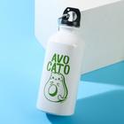 Бутылка для воды Avocato, 400 мл - фото 9357648