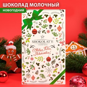 Купить шоколадная открытка, г в Москве по цене рублей