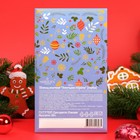 Шоколадная открытка «Новогодняя открытка», шоколад молочный, голубая, 100 г - Фото 2