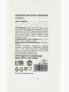 Плитка шоколада кондитерская «С Новым годом и Рождеством», 100 г - Фото 6