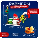 Конструктор «Новогодние истории», снеговик, 74 детали - Фото 2