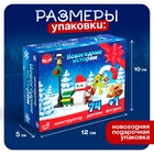 Конструктор «Новогодние истории», снеговик, 74 детали - Фото 3
