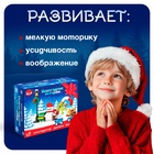 Конструктор «Новогодние истории», снеговик, 74 детали - Фото 4